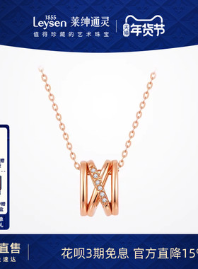 莱绅通灵珠宝 邂逅 时尚镂空18K金项链 钻石项链锁骨链