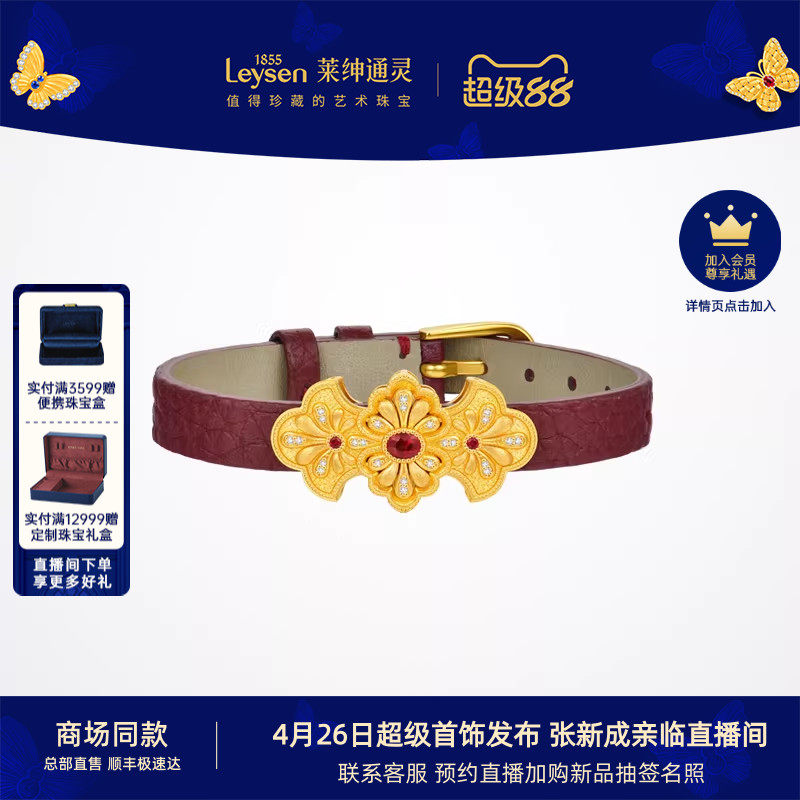 ���̳�ͬ�����ͨ��ƽ����챦ʯ��ʯƤ���������� ʢ������ʢ������ϵ�� ���챦ʯ��ʯƤ������ 8.72g  21487.2Ԫ