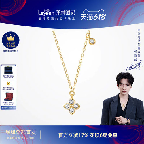 锁骨之间有星星，超闪超精致