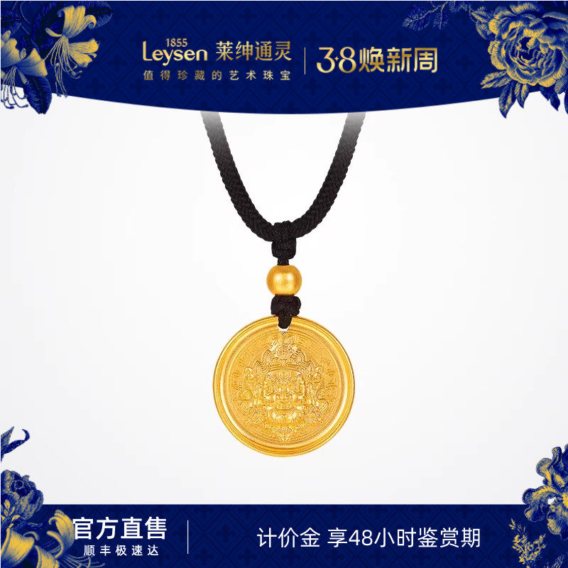 【计价金】莱绅通灵梵光系列  黄财神 足金黄金吊坠黑绳项链