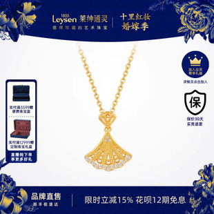足金999黄金钻石项链锁骨链扇形吊坠 莱绅通灵Flora系列金色裙摆