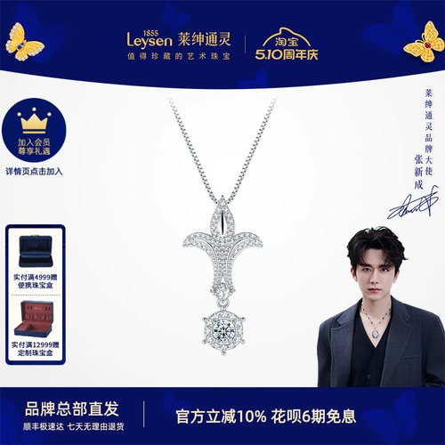 金钻石吊坠豪华群镶项链通灵珠宝