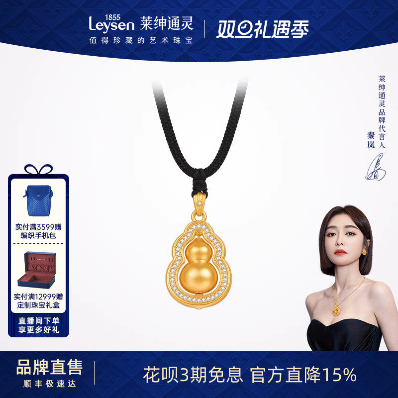 足金小葫芦在璀璨之间灵活转动