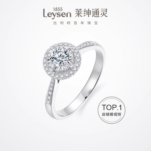 莱绅通灵k金钻戒耀世璀璨