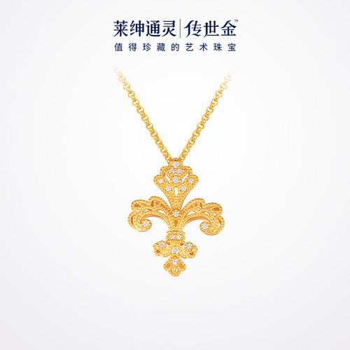 【商场同款】莱绅通灵传世金 鸢尾花足金999黄金钻石项链满钻大版