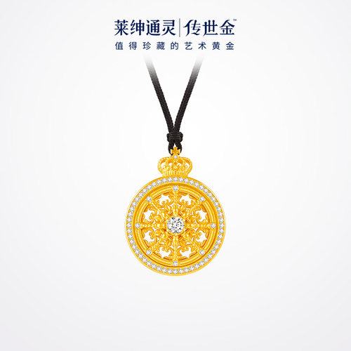 【商场同款】莱绅通灵艺术馆马车足金999钻石吊坠 黄金八宝罗盘