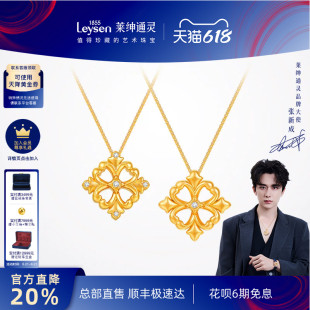 莱绅通灵花境系列 足金黄金钻石菱形网格十字吊坠 赠银项链