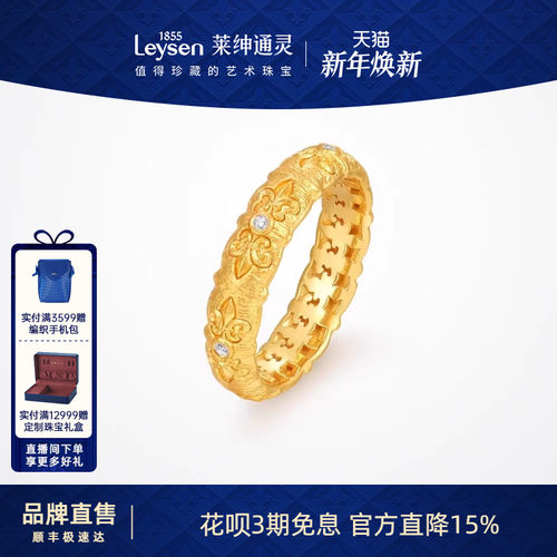 莱绅通灵传世金 鸢尾系列并蒂花999足金古法5G黄金钻石戒指5.155g