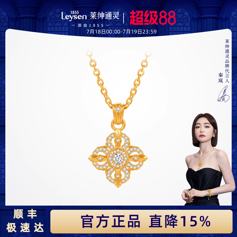 莱绅通灵珠宝 梵光系列 十字金刚杵 足金999钻石黄金项链群镶满钻