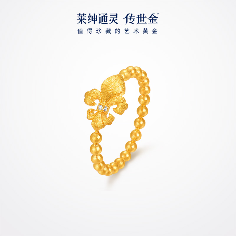 【莱绅通灵七夕限定】莱绅通灵 鸢尾花足金999古法黄金钻石戒指