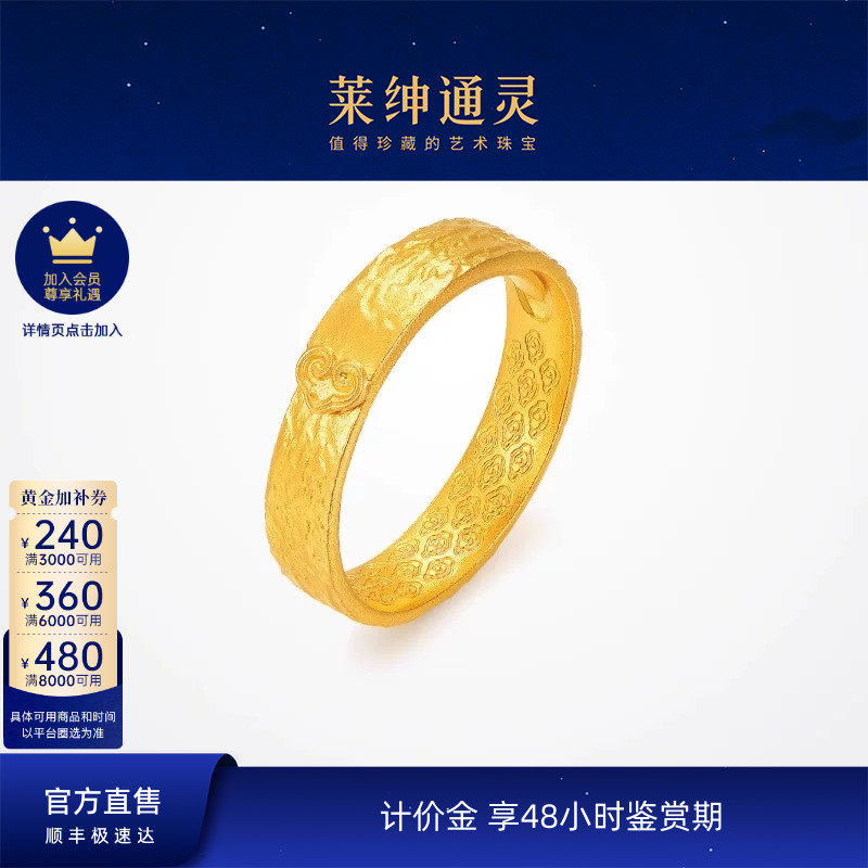 莱绅通灵计价黄金戒指 古法足金999活口戒指女戒 鎏金