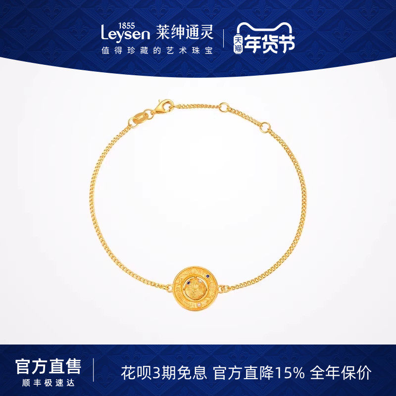 莱绅通灵艺术馆系列转运星轮黄金钻石手链星球,珠宝/钻石/翡翠,黄金镶钻手链,淘宝优惠券,粉丝福利购,淘宝优惠卷