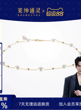 莱绅通灵珠宝18k金珍珠项链