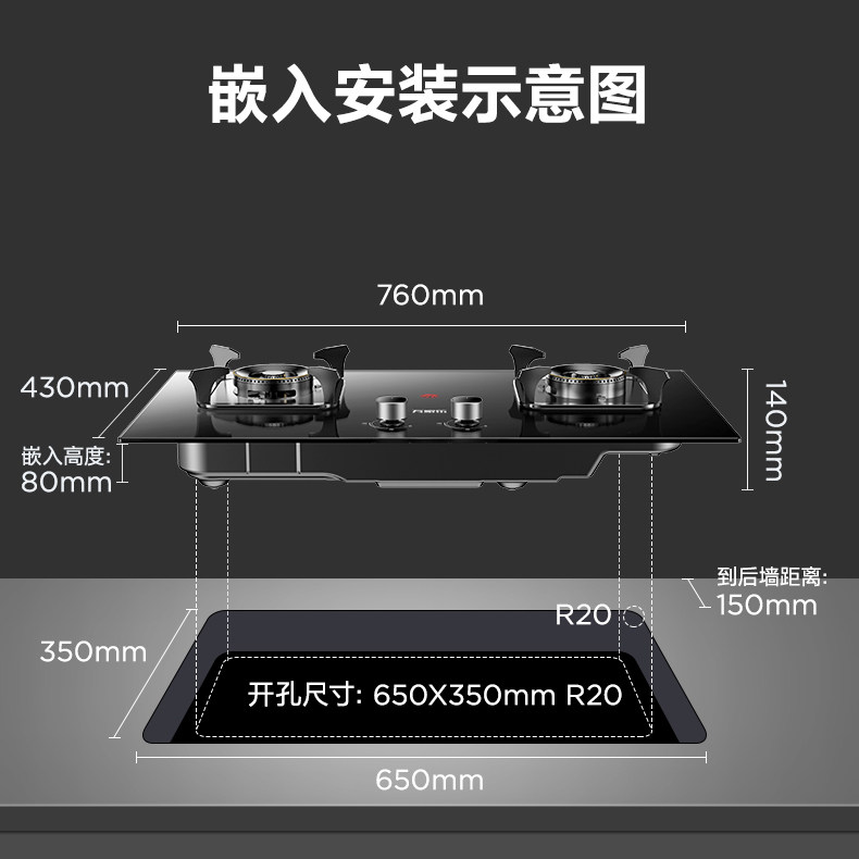 macro/万家乐 kv061b燃气灶家用台式嵌入式两用猛火大火力天然气
