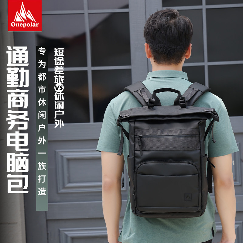 onepolar极地商务电脑双肩包男女大容量户外通勤旅行休闲背包