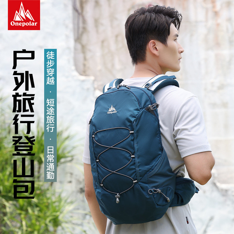 onepolar极地旅行登山包30L大容量户外运动徒步双肩包轻量化背包