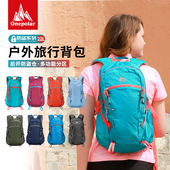 正品 onepolar极地登山包女旅行双肩包户外运动徒步旅游轻便背包男