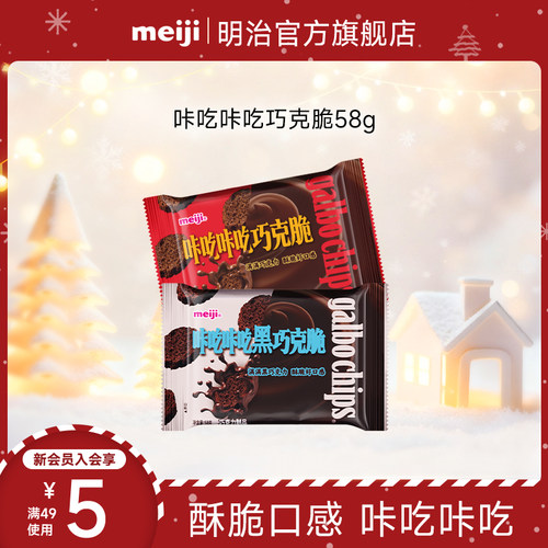 咔吃一下，无脆不欢的日常，美味一起分享