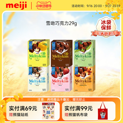 多口味美味随心选，浪漫美食美刻