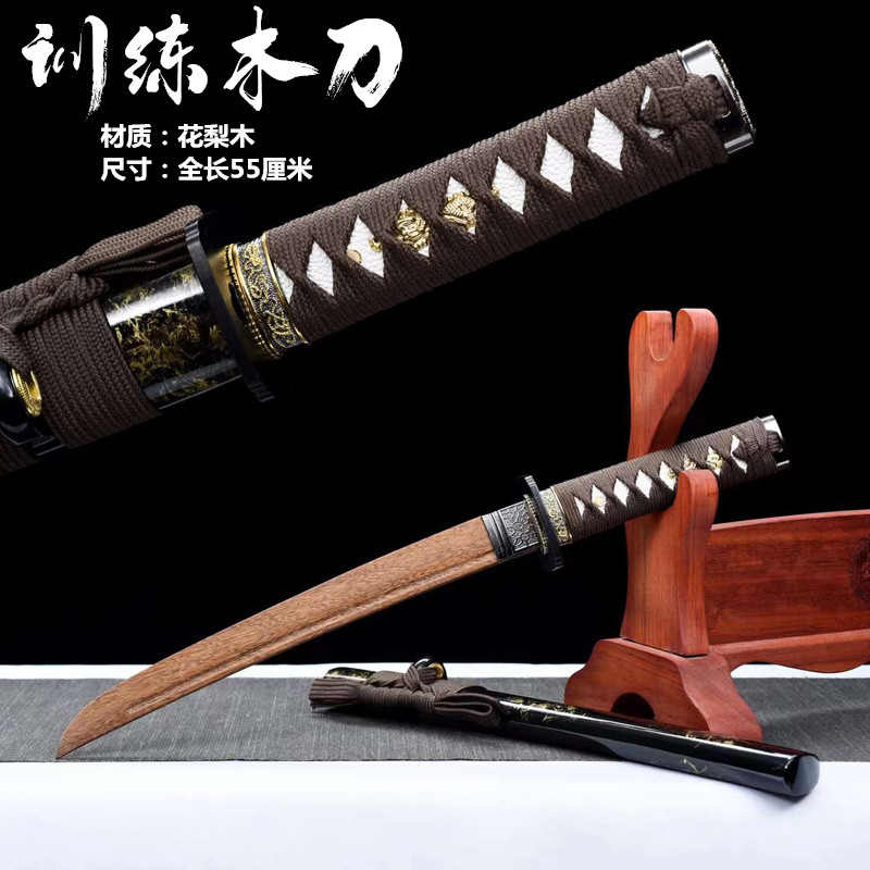 日本居合道武士木刀带鞘12寸短刀剑