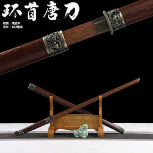 古风武术训练镇宅唐横刀环首刀带鞘木刀中国古代剑道练习拔刀剑