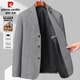 皮尔卡丹羊毛呢子西服外套男春秋新款 商务休闲单西高端免烫小西装
