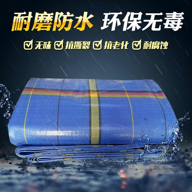 东祥新款45×60克3年耐磨可根据客户需求订做防晒防雨抗老化篷布