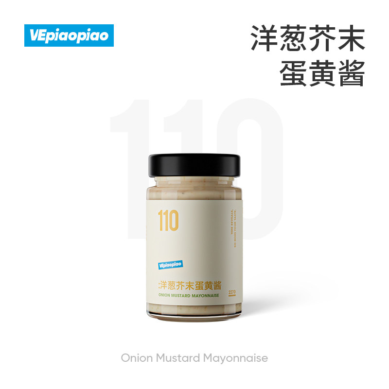 VEpiaopiao 洋葱芥末蛋黄酱 0卡糖水果蔬菜沙拉酱三明治小食蘸酱