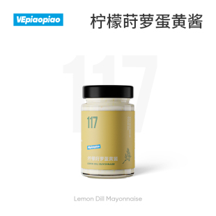 VEpiaopiao 柠檬莳萝沙拉酱 0卡糖轻食蔬菜水果蘸酱三明治汉堡酱