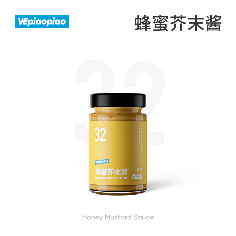 VEpiaopiao蜂蜜芥末酱 低轻脂汉堡三明治酱炸鸡蘸酱沙拉黄芥末酱