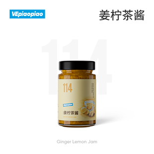 VEpiaopiao 姜柠茶酱 0脂肪生姜柠檬茶酱烘焙早餐涂抹面包冲饮酱