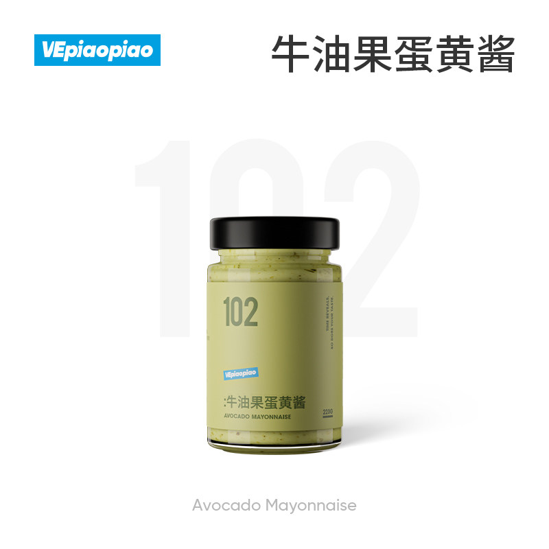 VEpiaopiao牛油果蛋黄酱