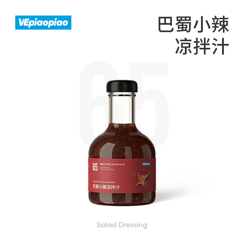 VEpiaopiao巴蜀小辣低脂凉拌汁