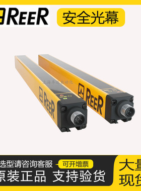 REER安全光幕光栅EOS4 601 A 303 A 753 A 1053 A  154 A 604A305