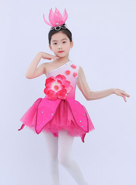 玉兰花开演出服桃花朵朵表演服女花朵六一蓬蓬裙服装玉兰香舞蹈服