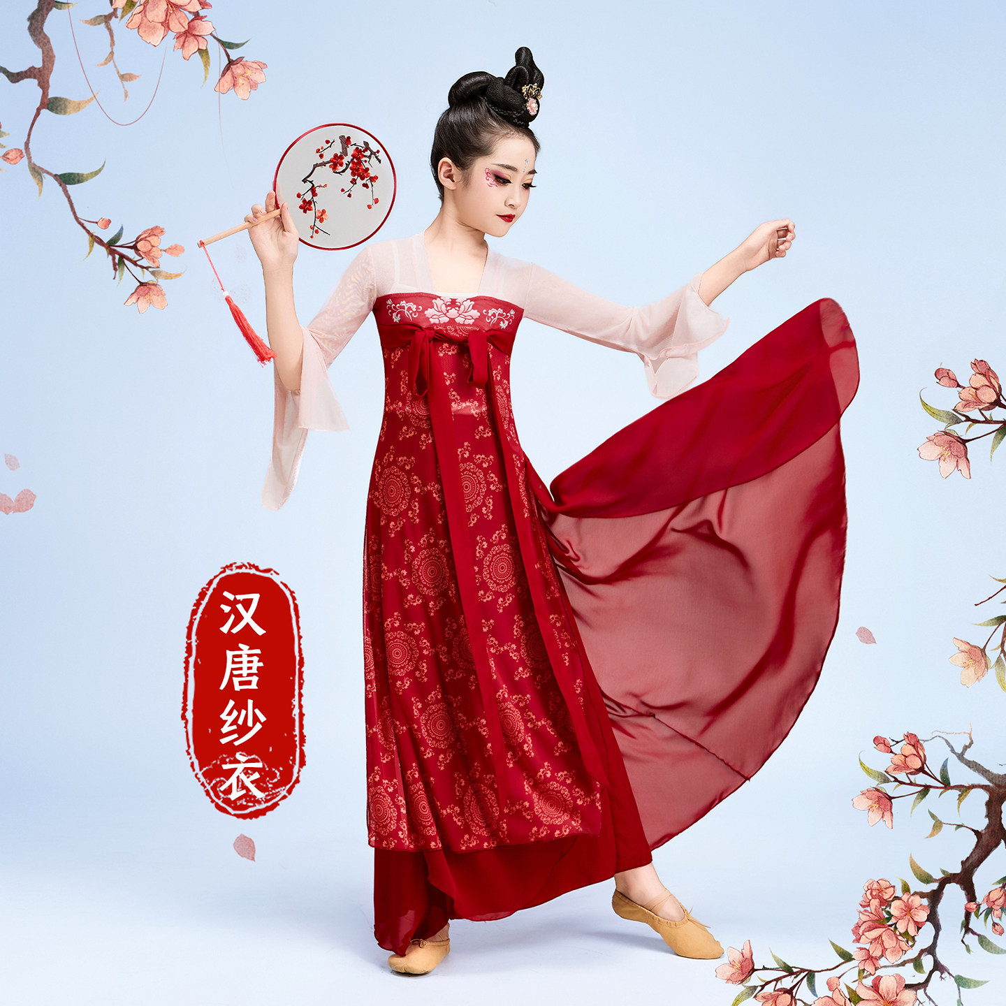 古典舞蹈服汉唐沙衣古风红色雪纺齐胸裙女童演出服飘逸超仙练功服