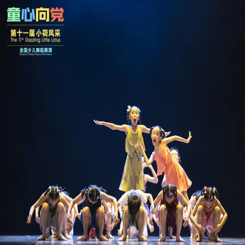 灿烂的日子舞蹈服小荷风采演出服儿时表演服女元旦农村留守娃服装使用感如何?
