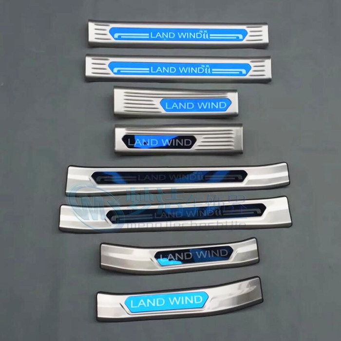 陆风逍遥改装专用不锈钢迎宾踏板带蓝色车标内置上层门槛保护亮条,汽车用品/电子/清洗/改装,车身/车窗饰条/门槛条,淘宝优惠券,粉丝福利购,淘宝优惠卷