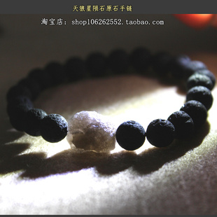 亚利桑那天狼星陨石原石手链摩尼珠如意宝珠柯博拉光工陨石手串