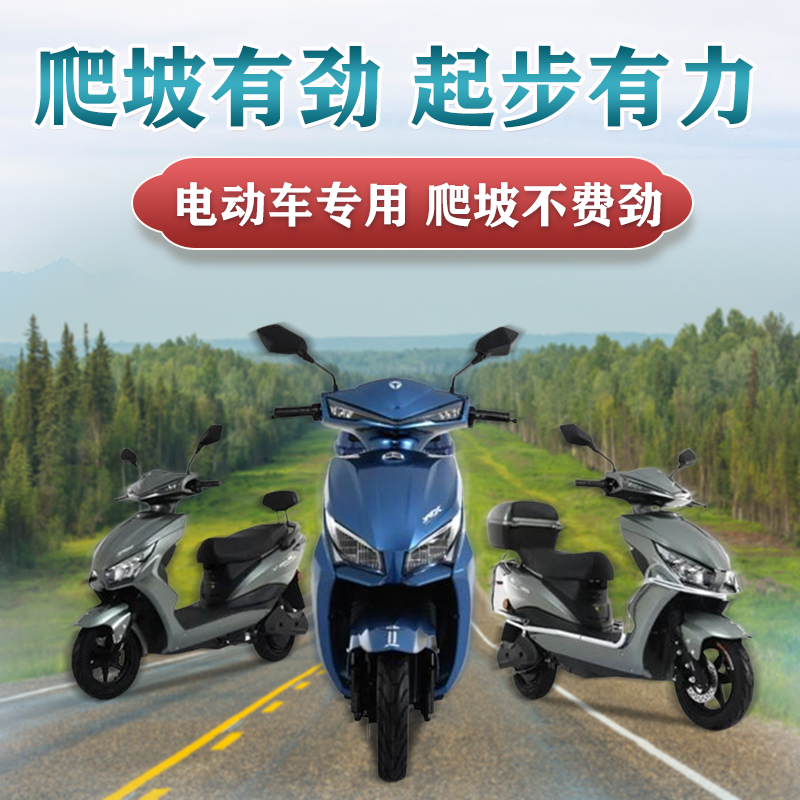 电动车加大增程器两轮三轮太阳能风力发电机电瓶车长续航神器usb