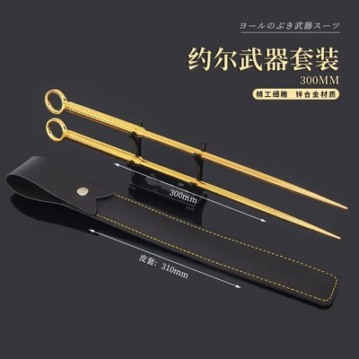 间谍过家家约尔武器cos耳坠发箍