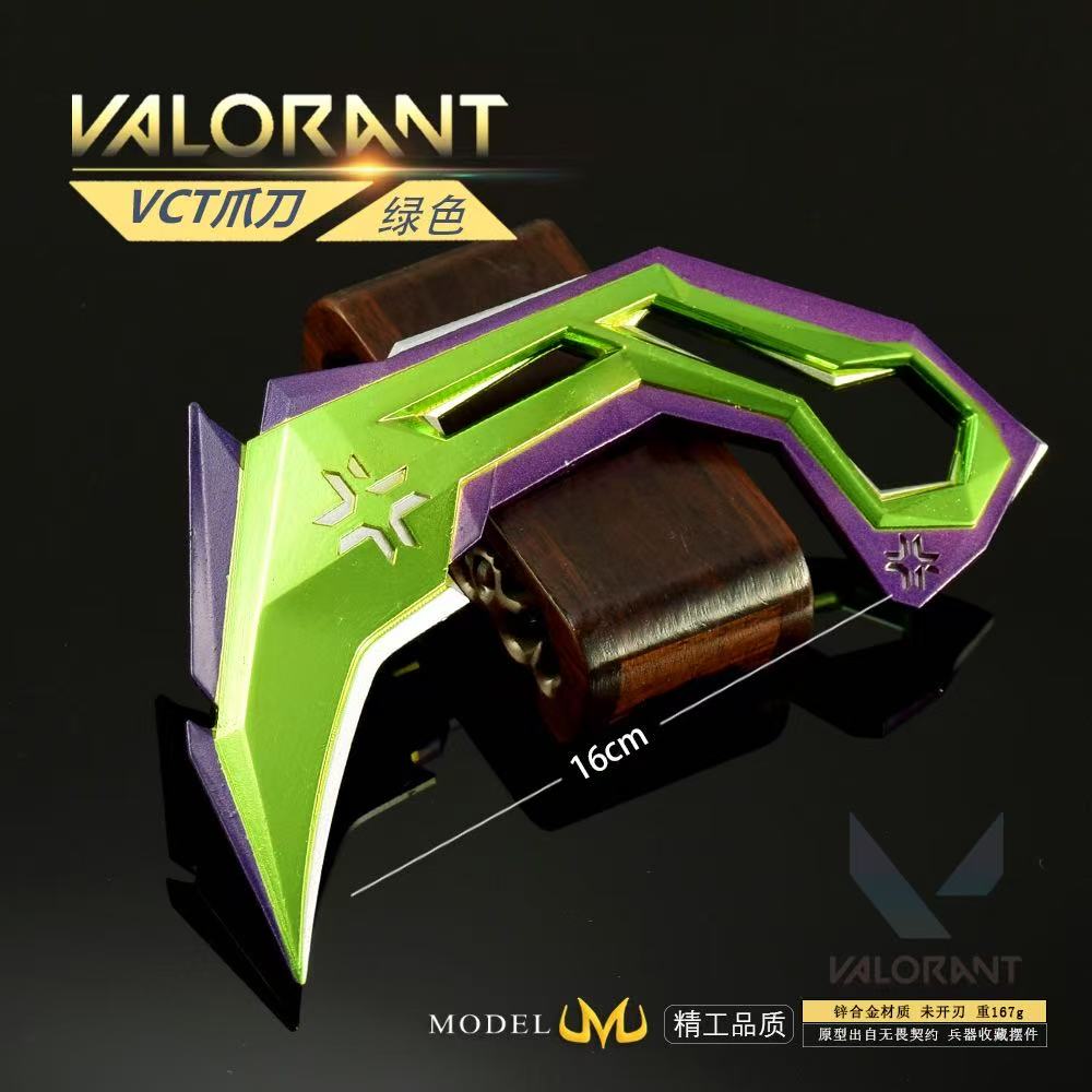 无畏游戏周边武器模型VCT爪刀
