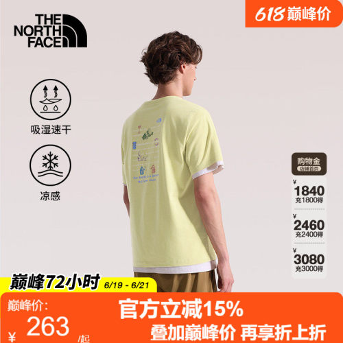 TheNorthFace北面短袖T恤男女春夏户外休闲新款透气棉质半袖8GVJ
