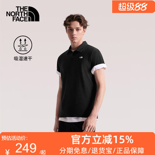 北面速干衣短袖POLO衫男运动上衣户外透气TheNorthFace|8EY5