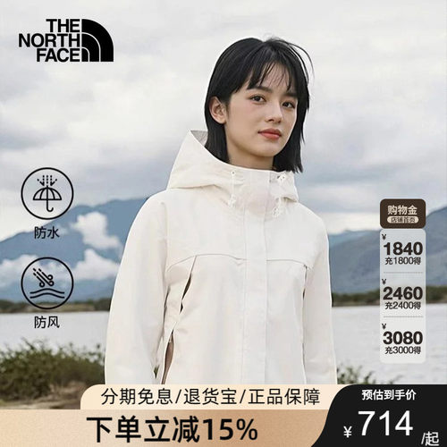 北面冲锋衣女春夏防水夹克