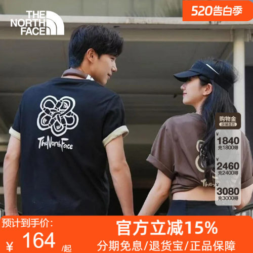 TheNorthFace北面情侣款纯棉短袖T恤户外透气新款春夏男女8EY9