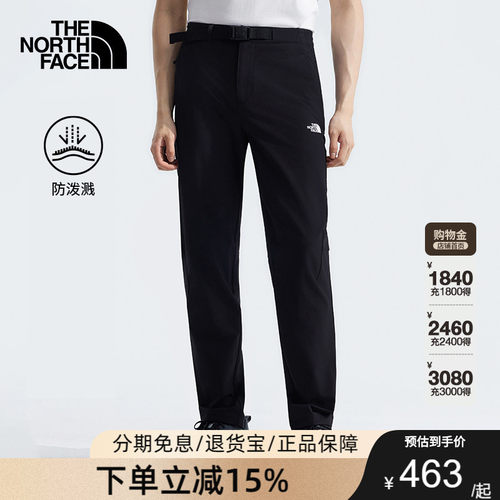 TheNorthFace北面26春夏新款户外速干长裤男舒适防泼溅休闲裤7WCV