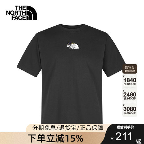 TheNorthFace北面26春夏新款户外男女纯棉舒适透气短袖T恤|8GWH