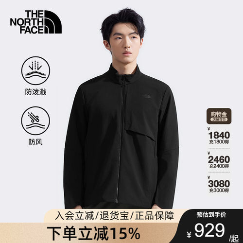 北面软壳夹克户外防风防泼溅