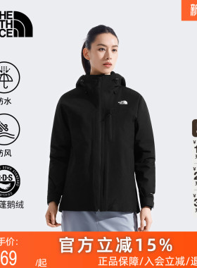 北面女North Table羽绒三合一冲锋衣鹅绒防水TheNorthFace|8ED1